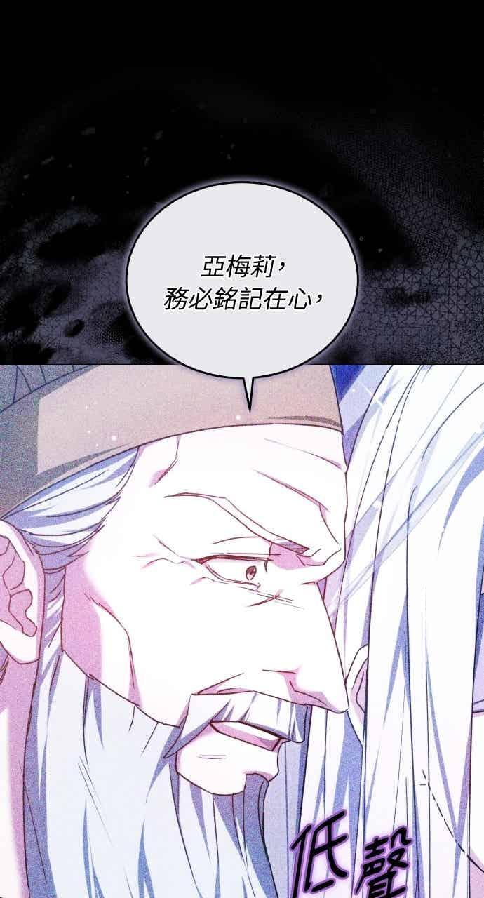 第106话 第20页