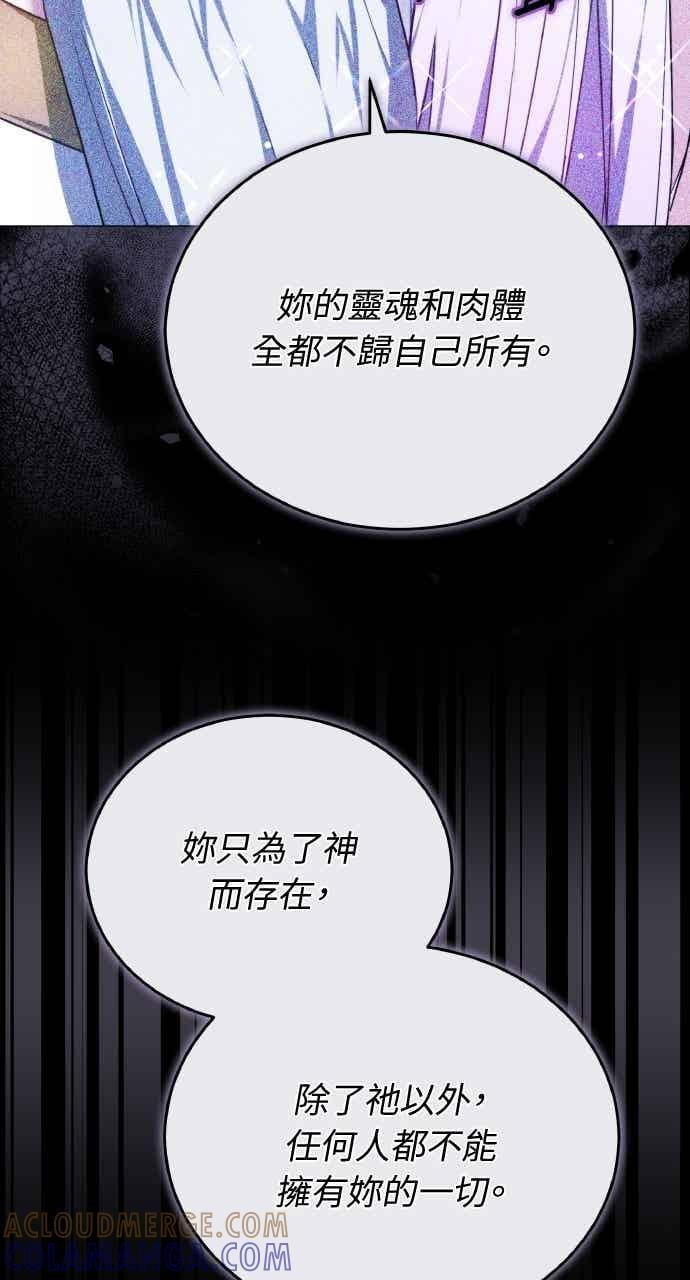第106话 第21页