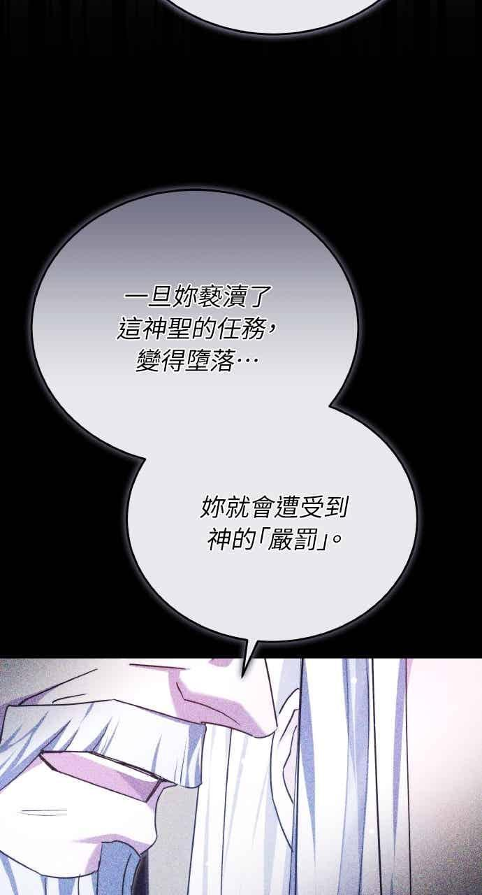 第106话 第22页