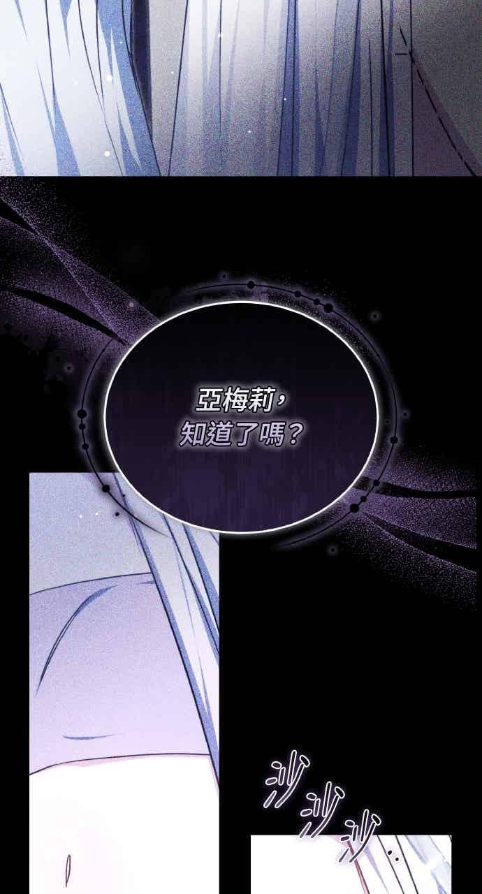 第106话 第23页