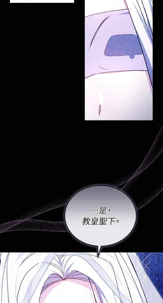 第106话 第24页
