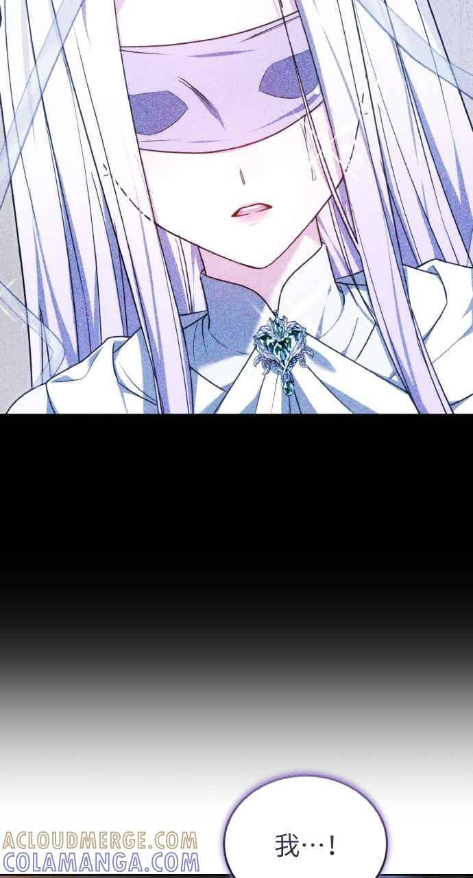 第106话 第25页