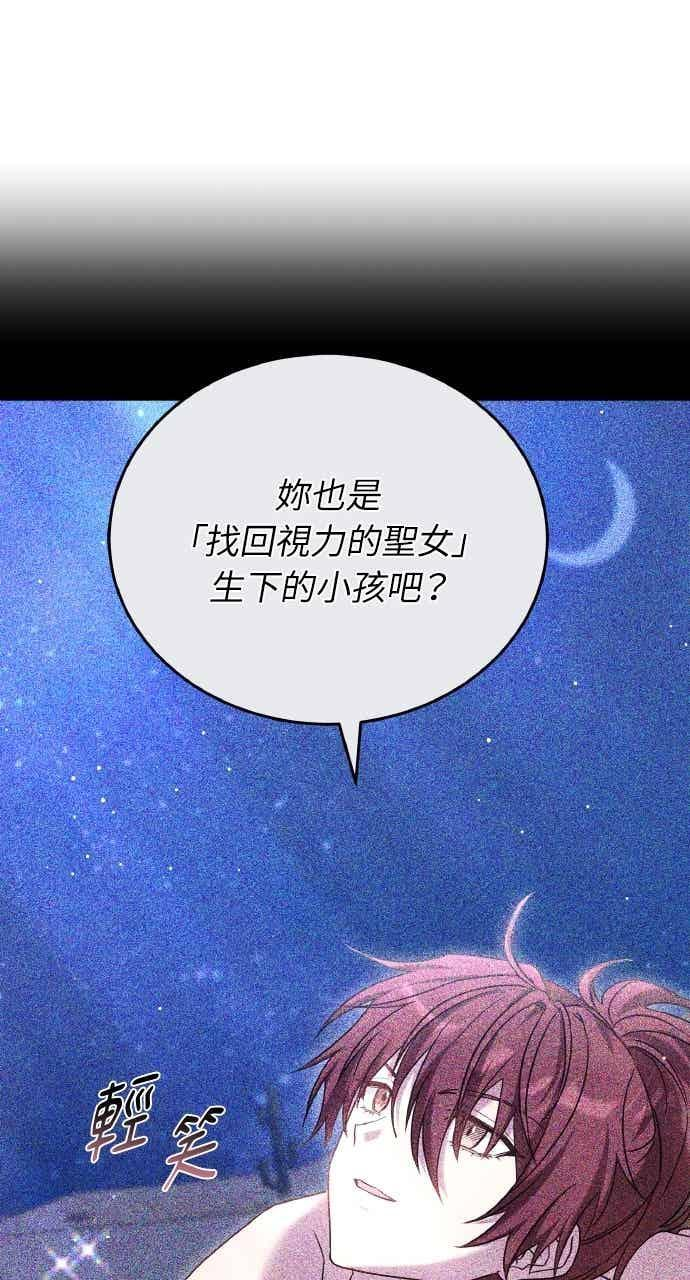 第106话 第27页