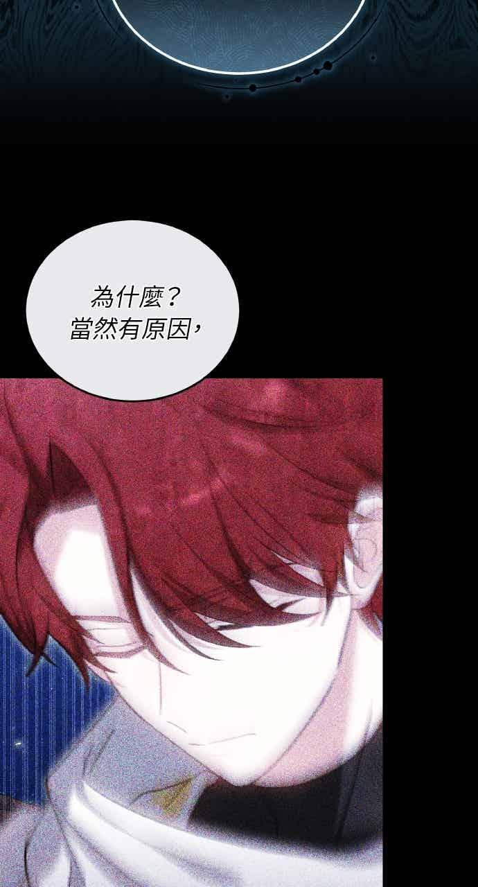 第106话 第31页
