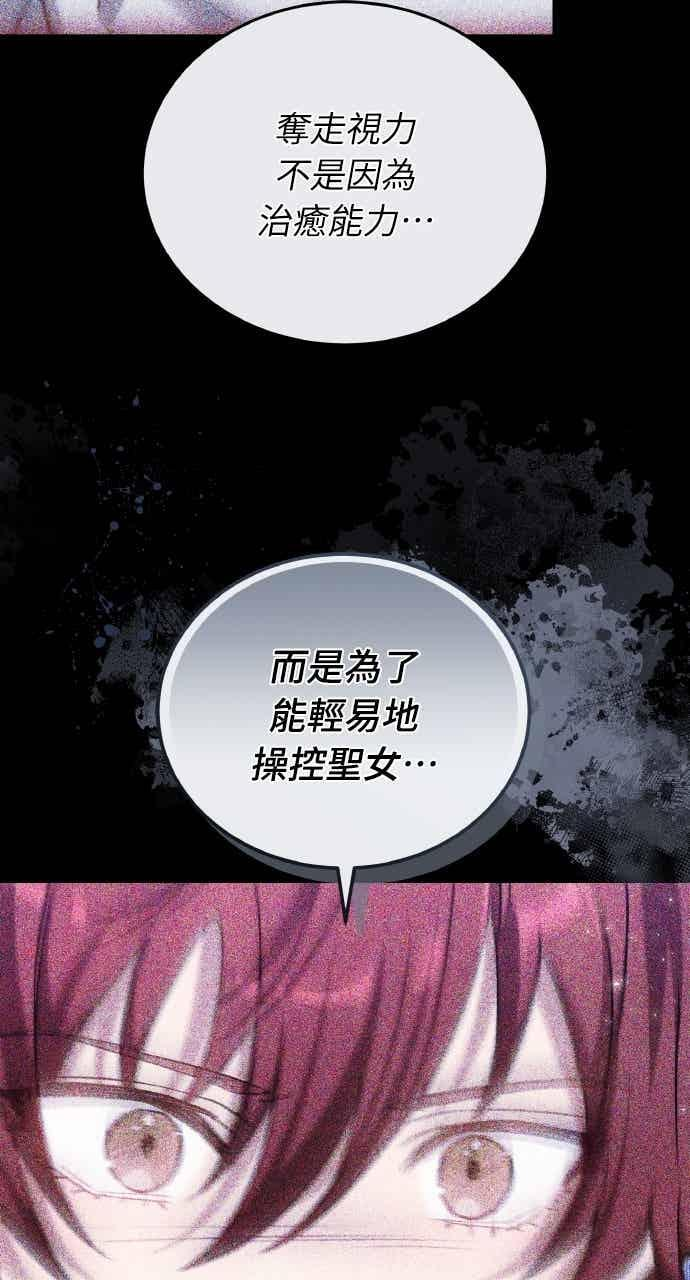 第106话 第32页