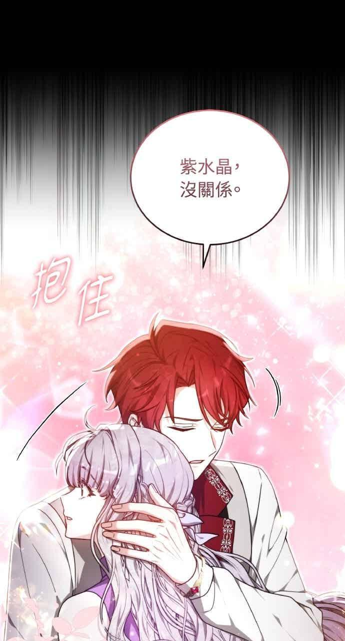 第106话 第34页