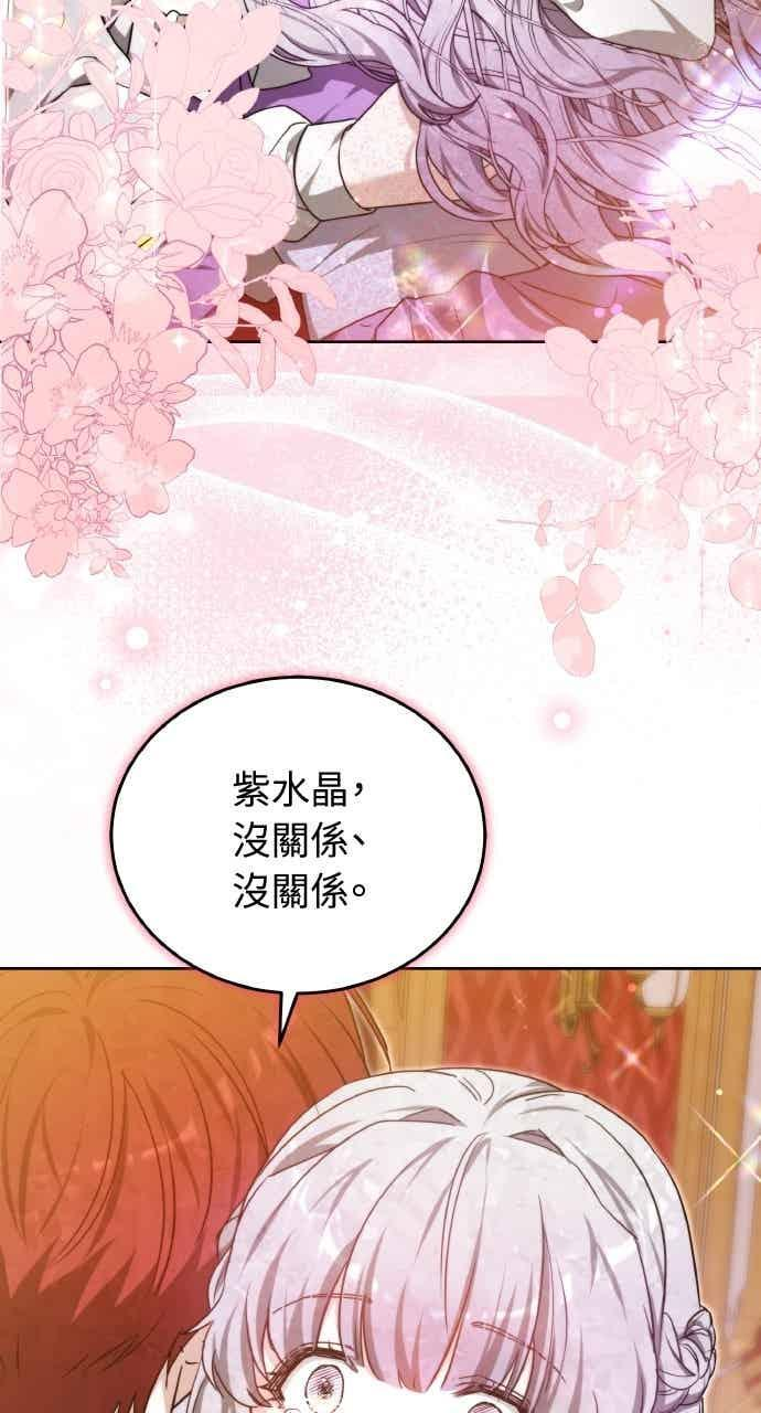 第106话 第35页