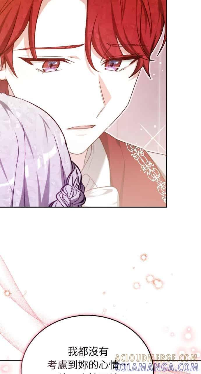 第106话 第37页