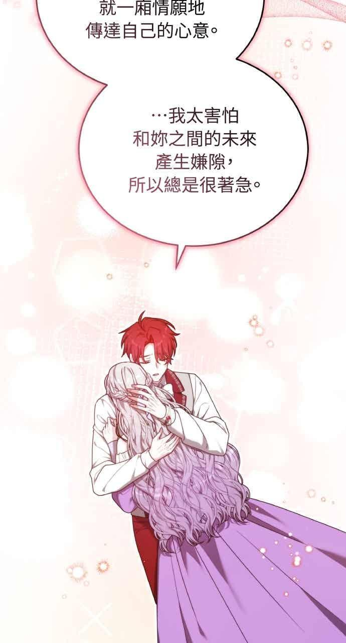 第106话 第38页