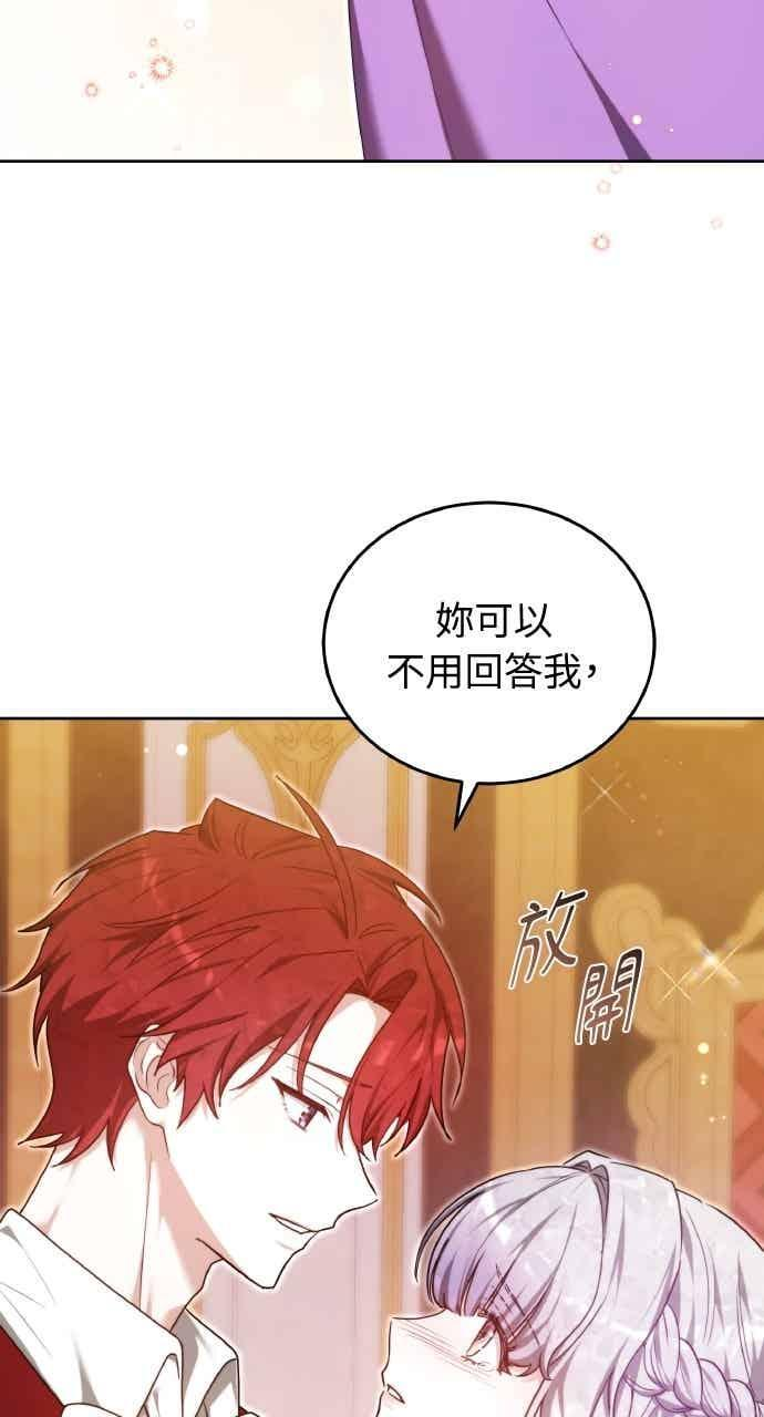 第106话 第39页