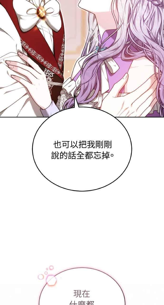 第106话 第40页