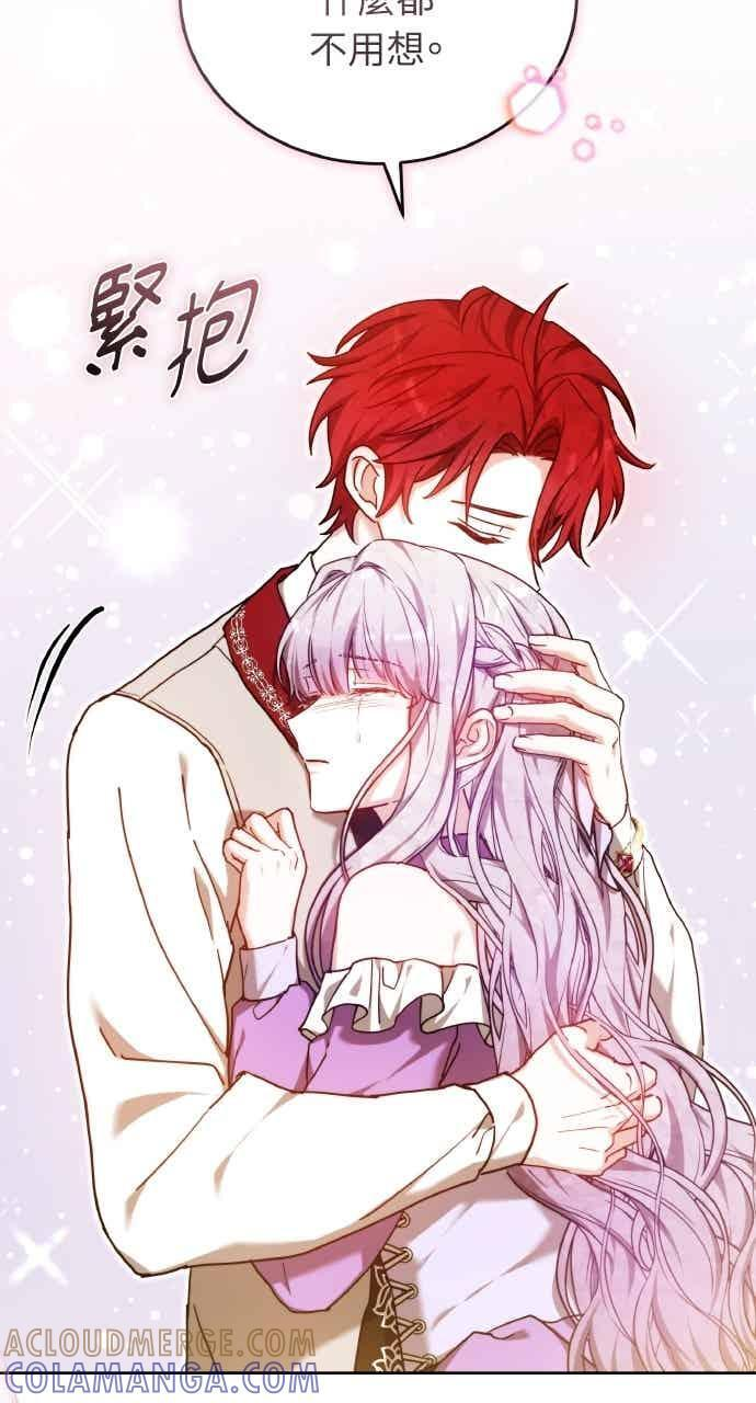 第106话 第41页