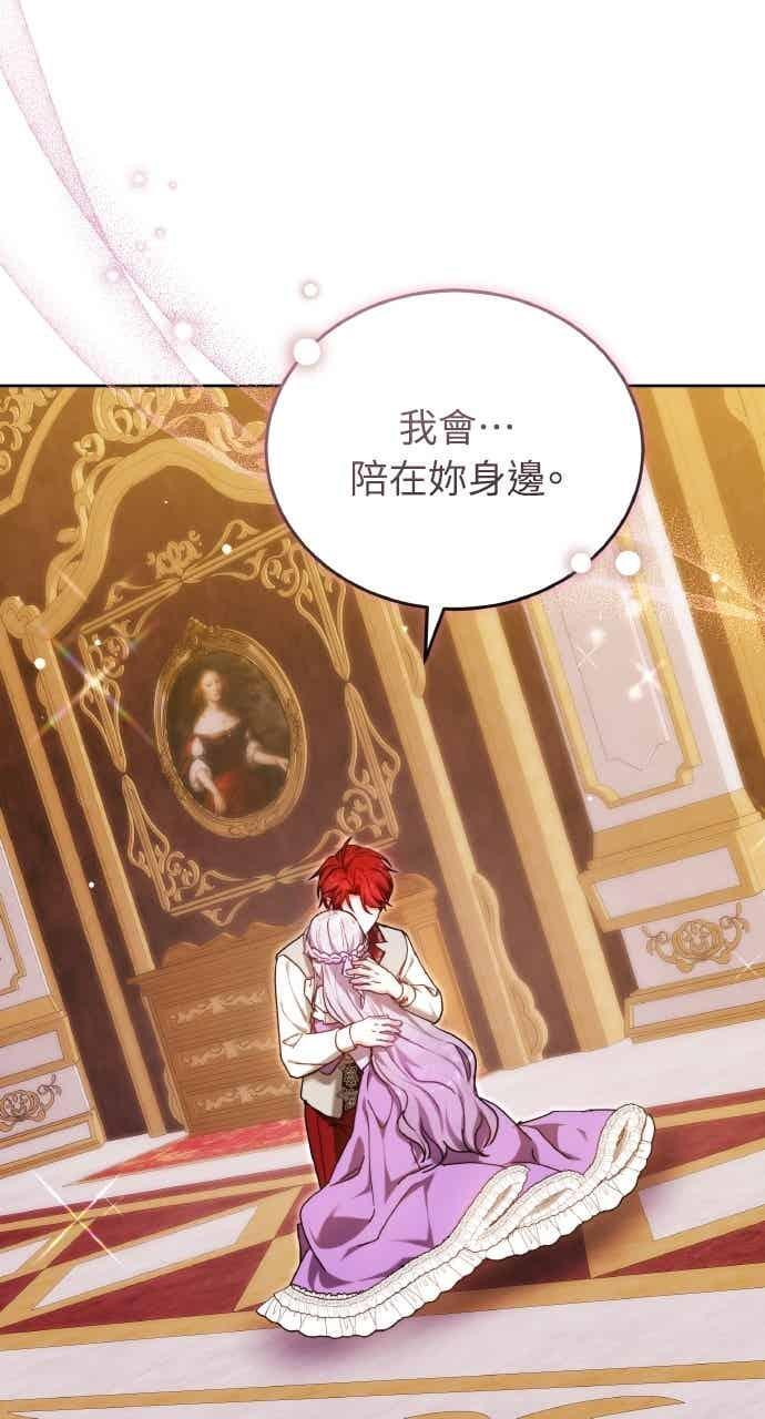 第106话 第42页