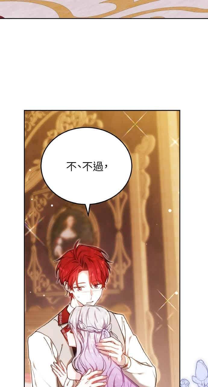 第106话 第43页