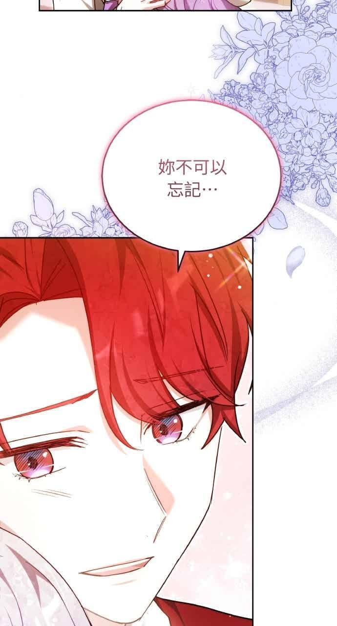 第106话 第44页