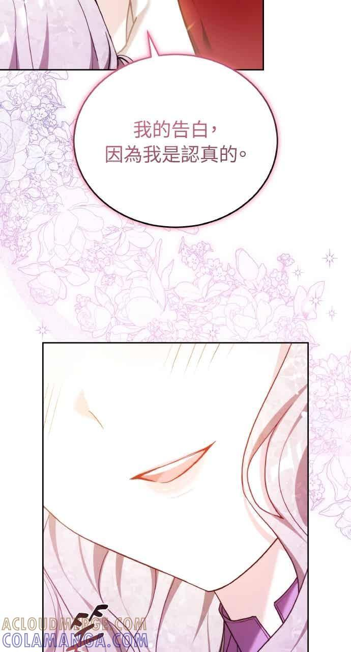 第106话 第45页