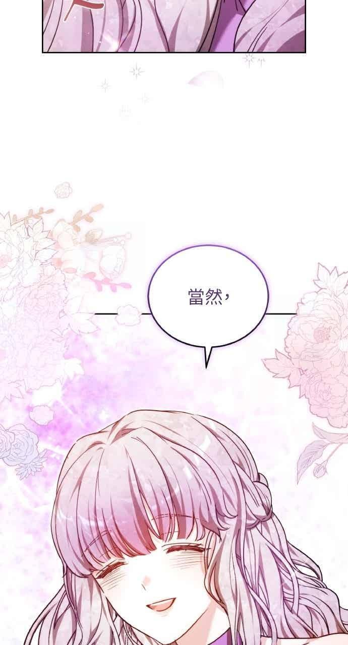 第106话 第46页