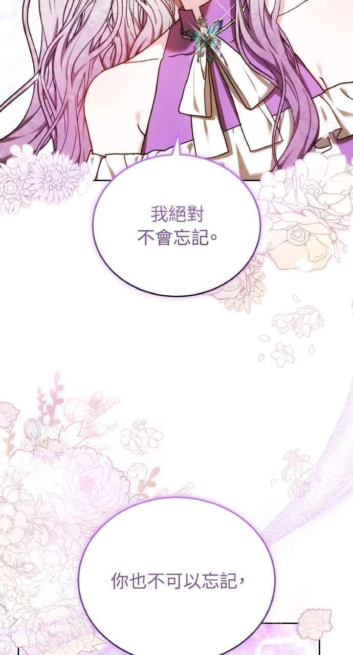 第106话 第47页