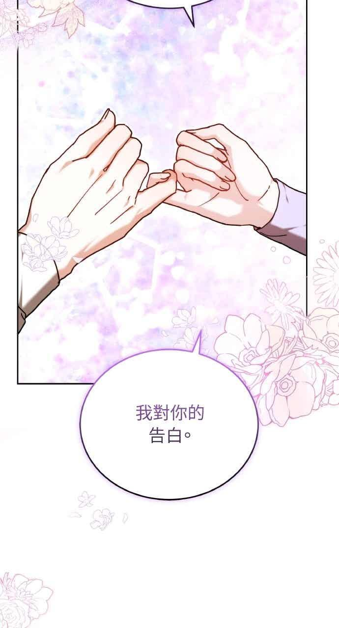 第106话 第48页