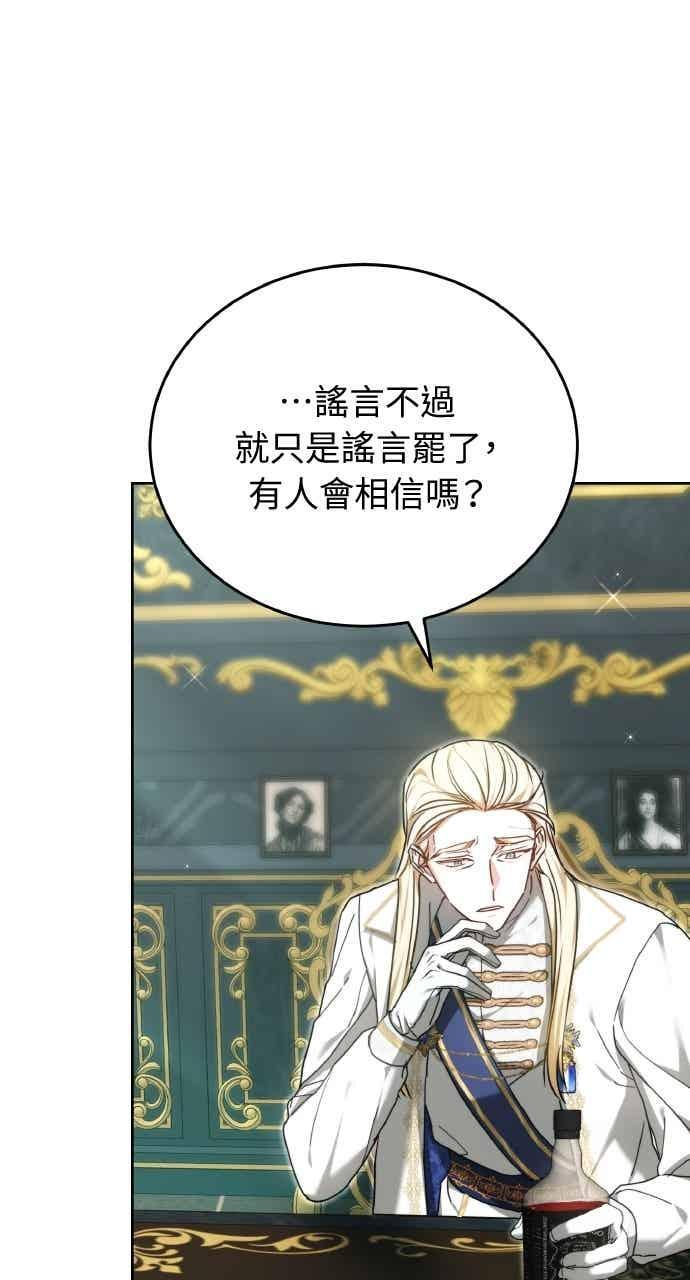 第106话 第50页