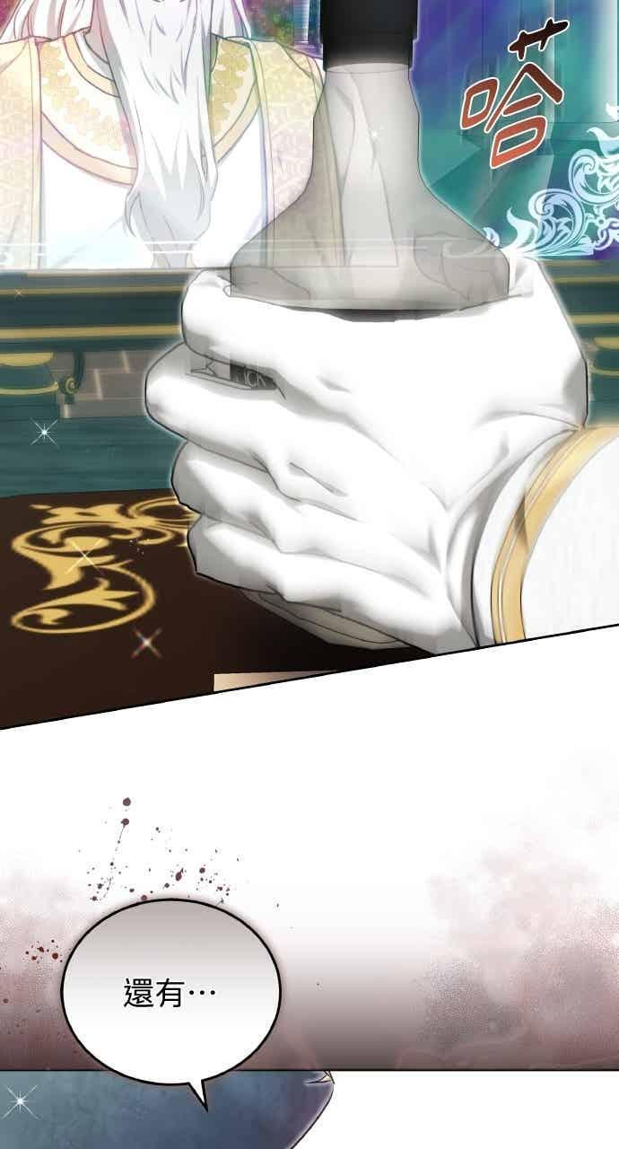 第106话 第54页