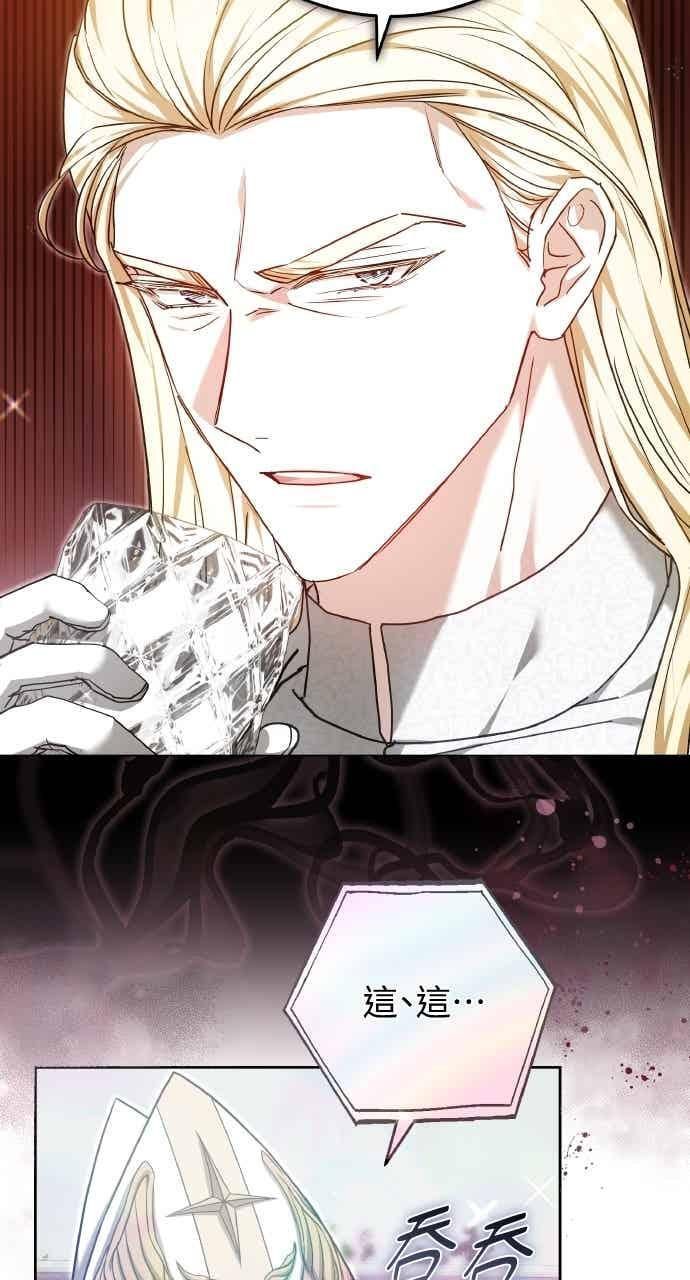 第106话 第56页