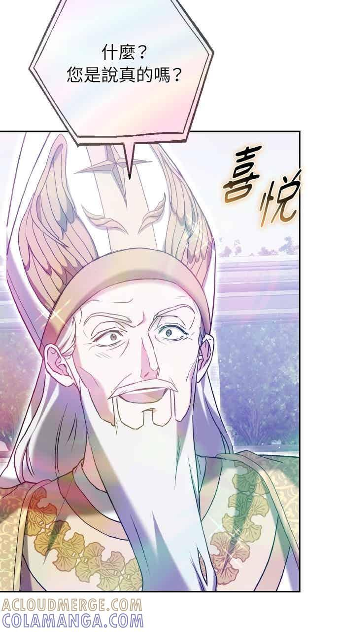 第106话 第58页