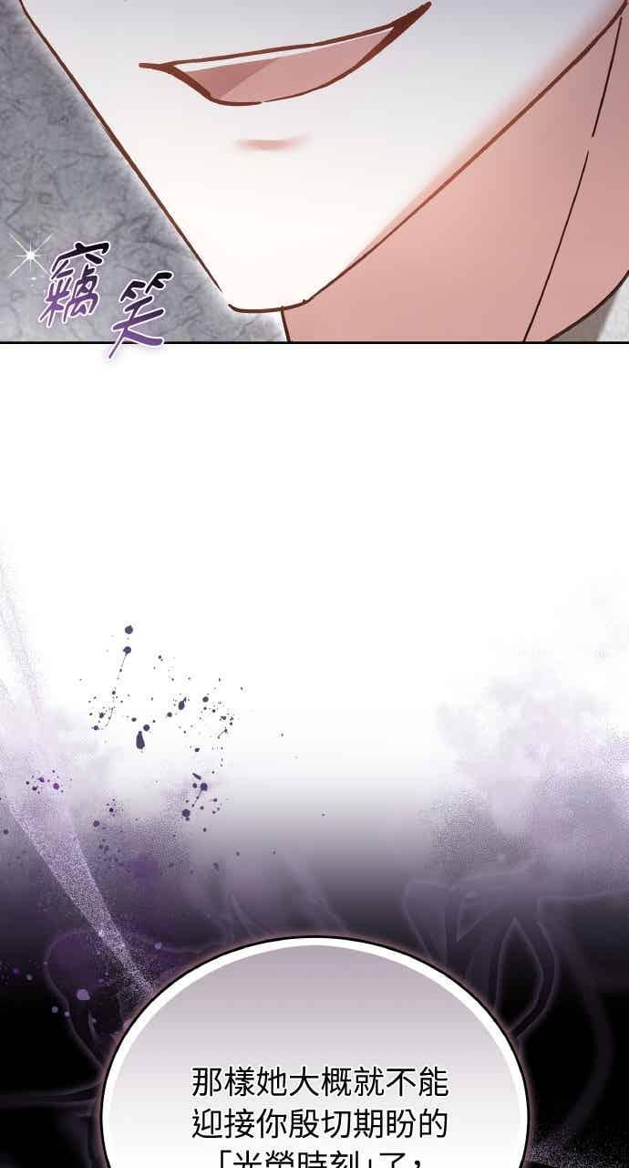 第106话 第60页