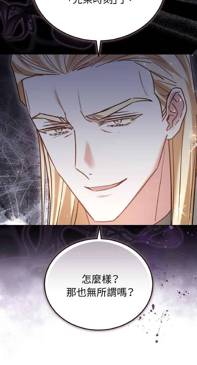 第106话 第61页