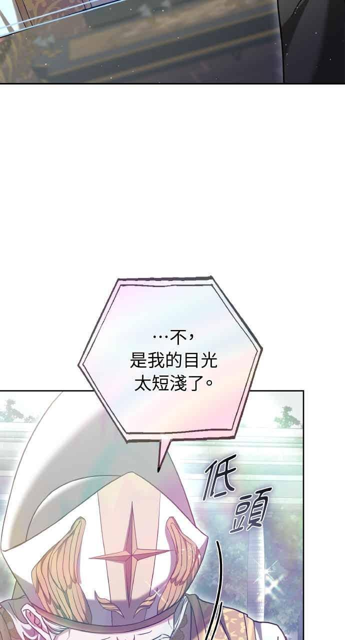 第106话 第63页