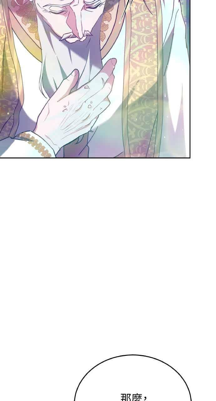 第106话 第64页