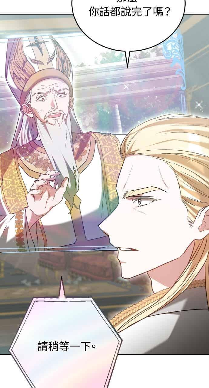 第106话 第65页