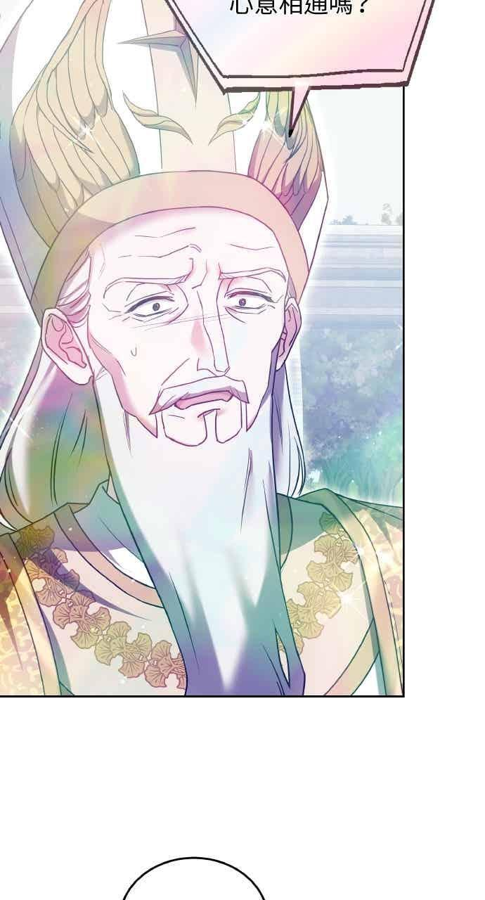 第106话 第67页