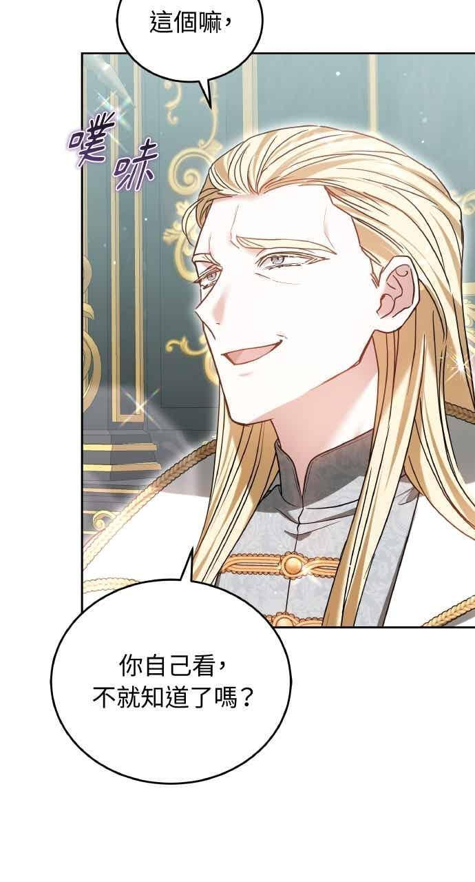 第106话 第68页
