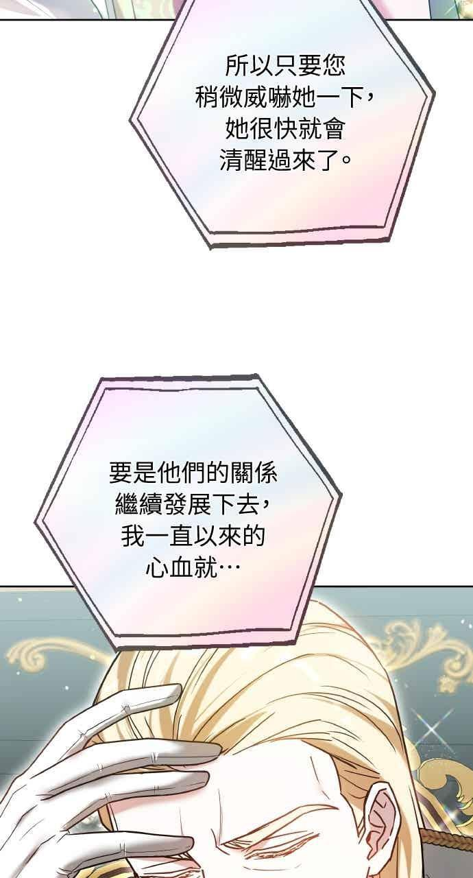 第106话 第71页