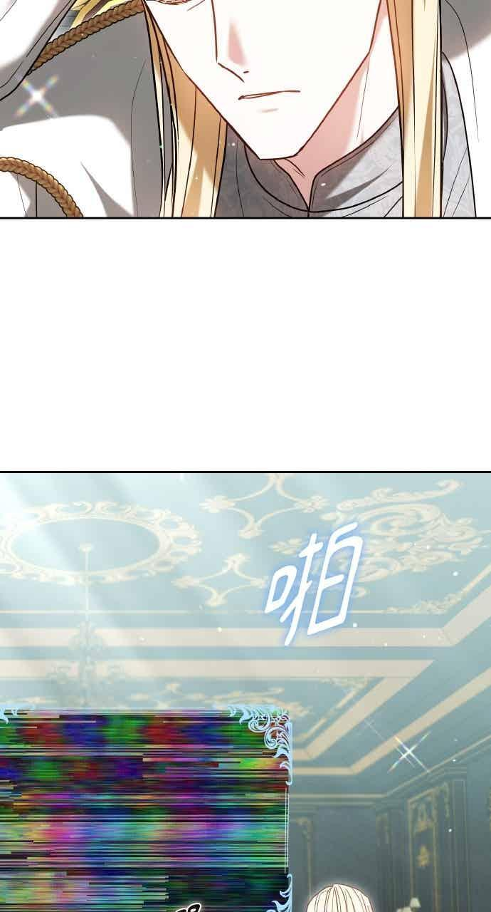 第106话 第72页