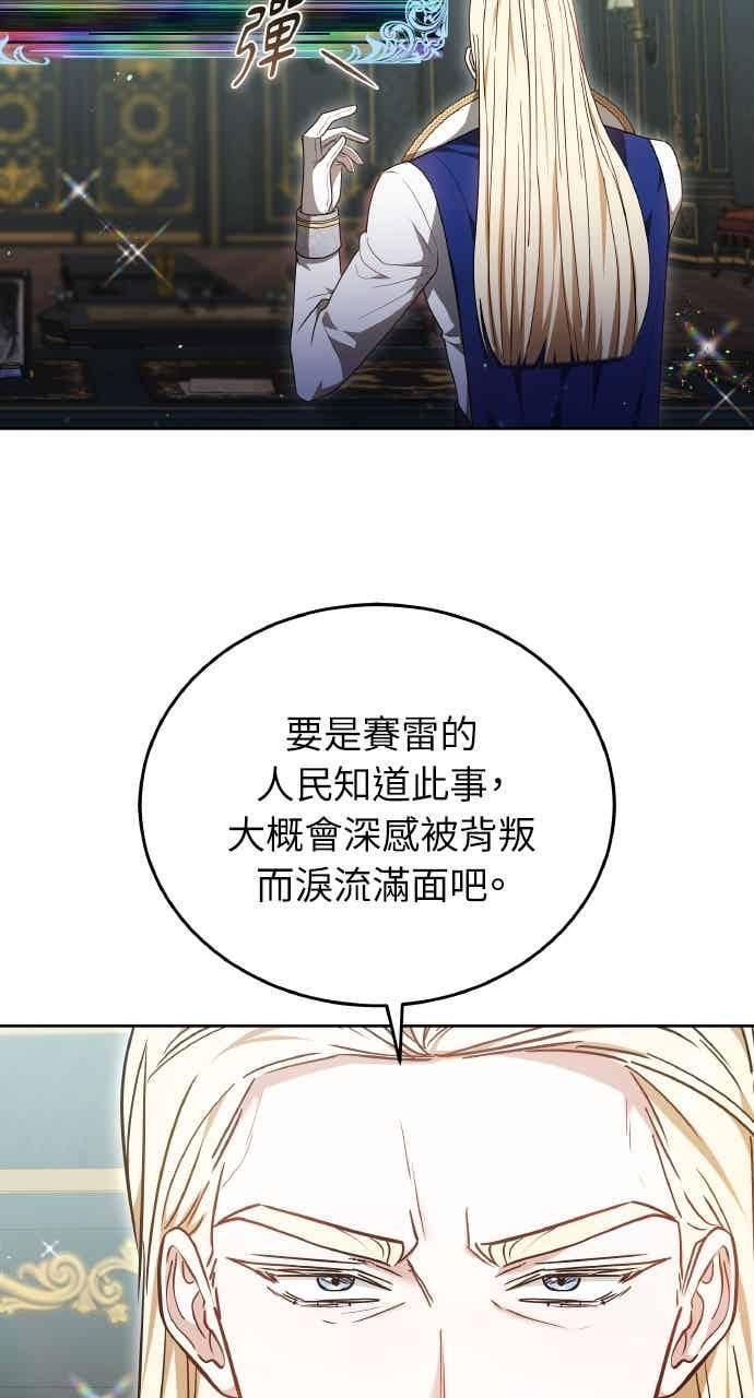 第106话 第73页