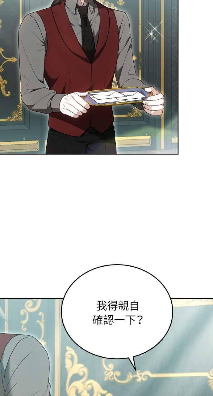第106话 第76页