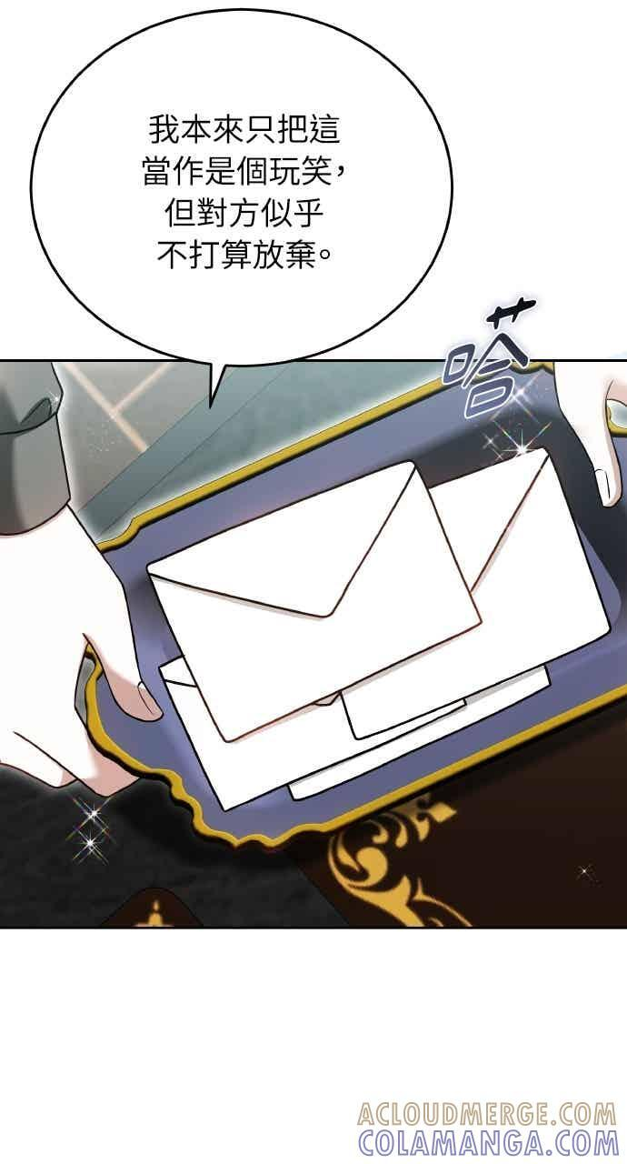 第106话 第78页