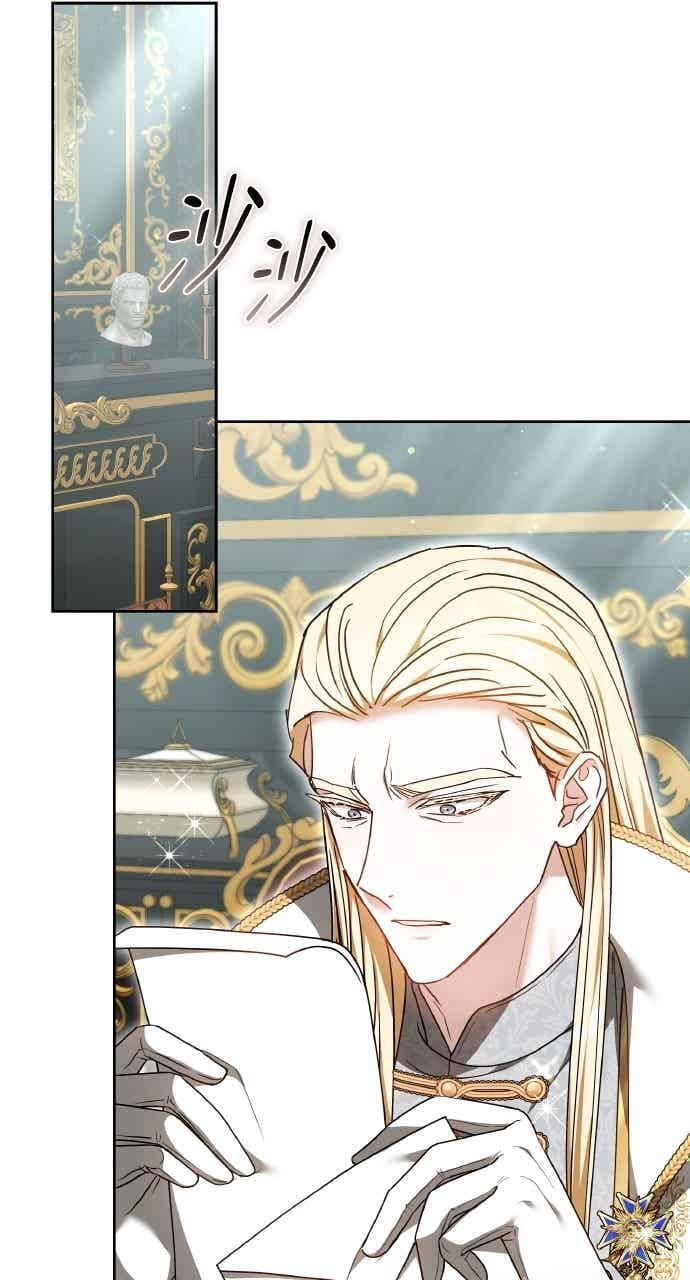 第106话 第79页