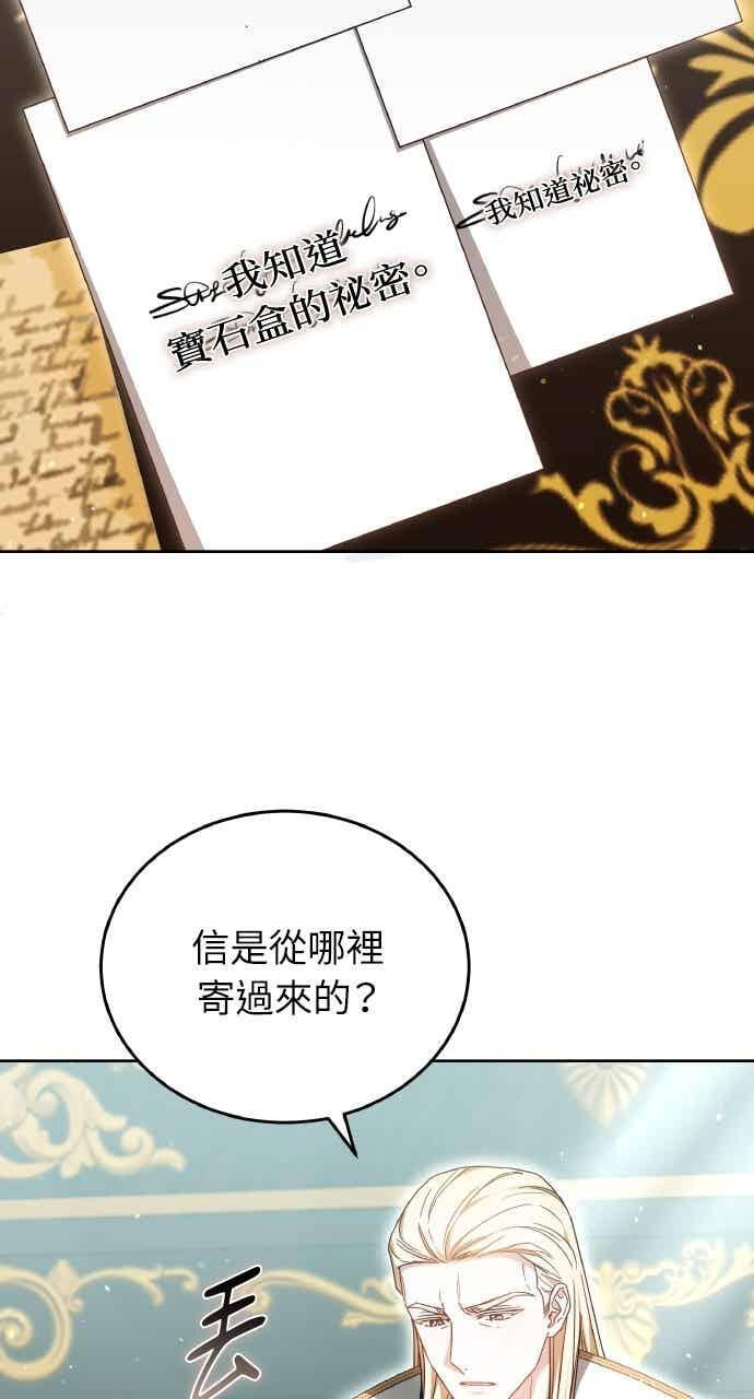 第106话 第81页
