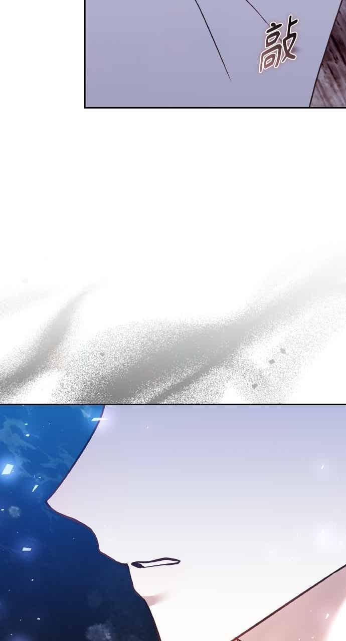 第106话 第85页