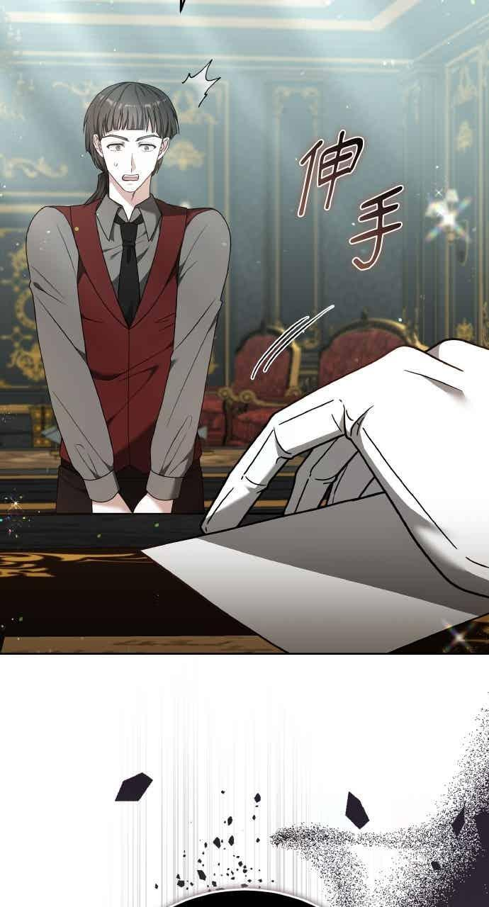第106话 第87页