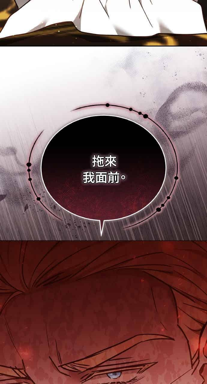 第106话 第89页
