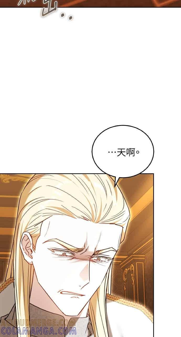 第106话 第91页
