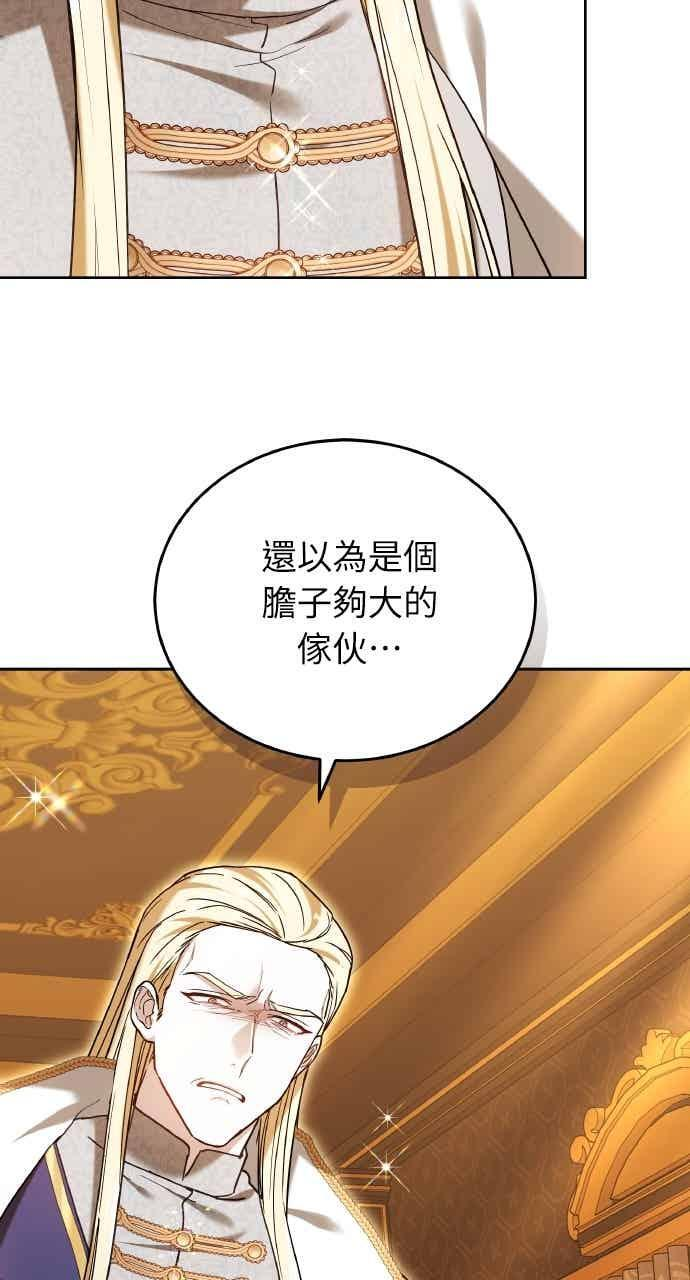 第106话 第92页