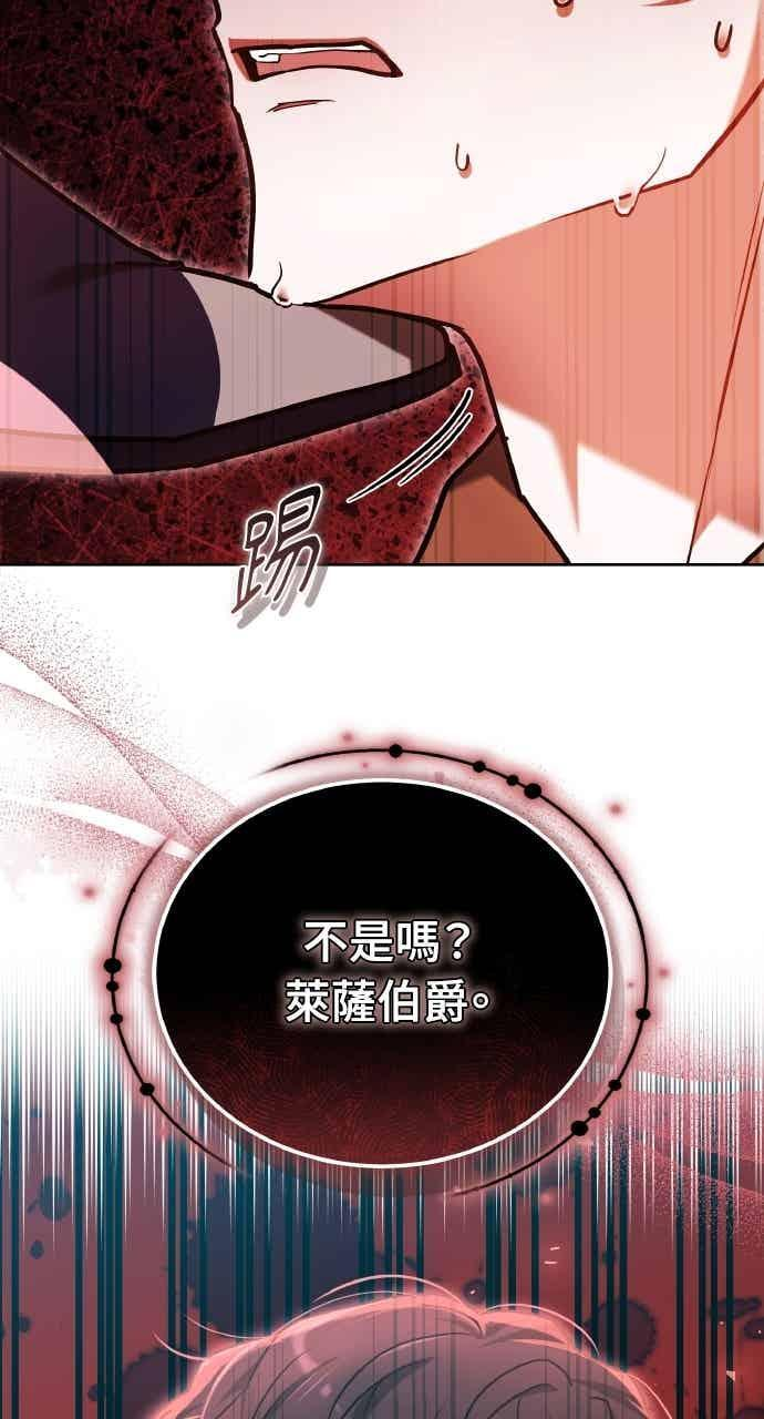 第106话 第94页
