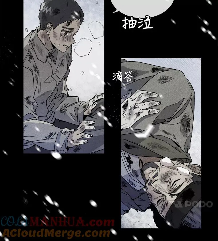 1.归国 第4页