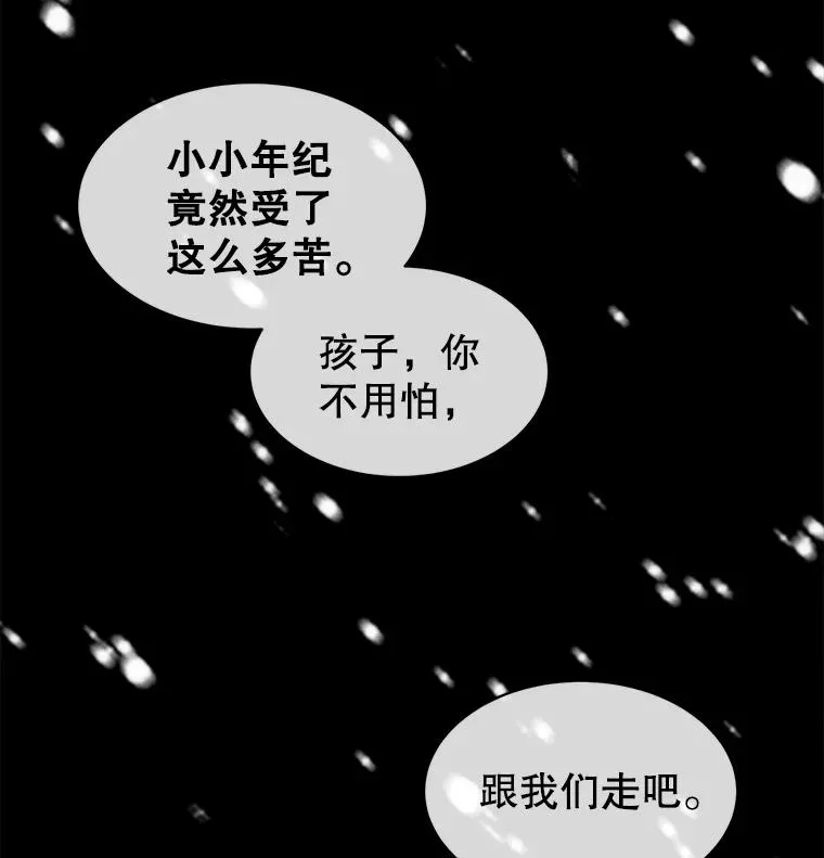 1.归国 第9页