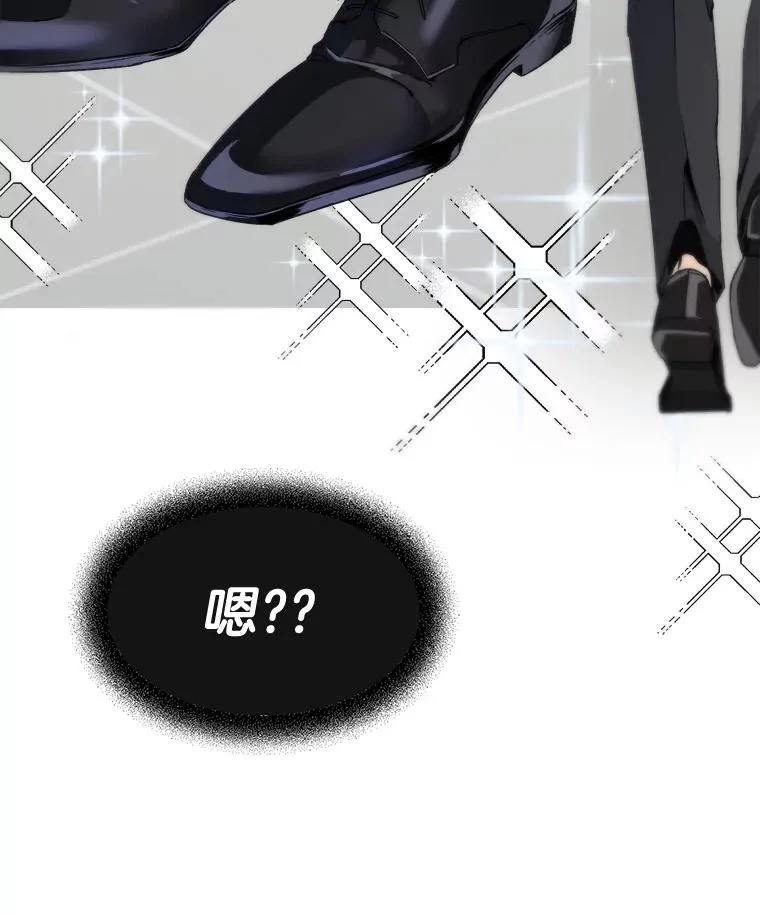 1.归国 第26页